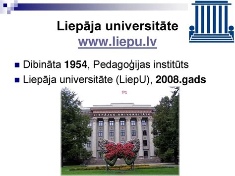 liepāja universitāte.